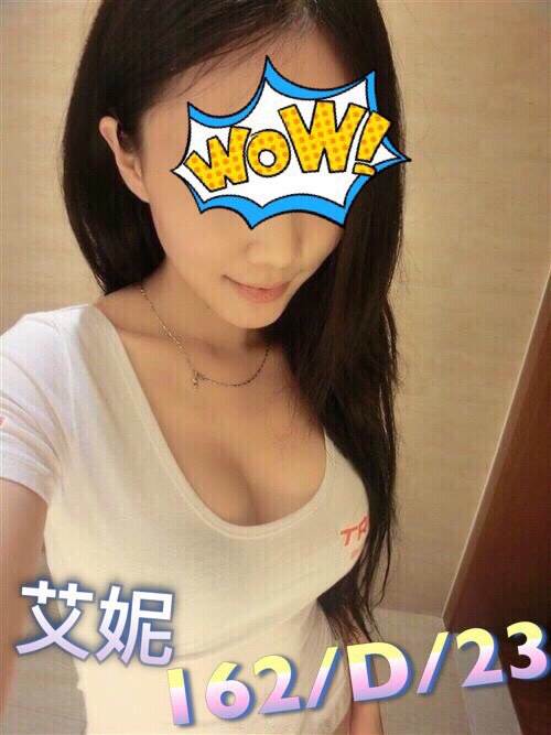 學妹 苗栗 陳萱 擅長玩具(跳蛋) 胸圍34C